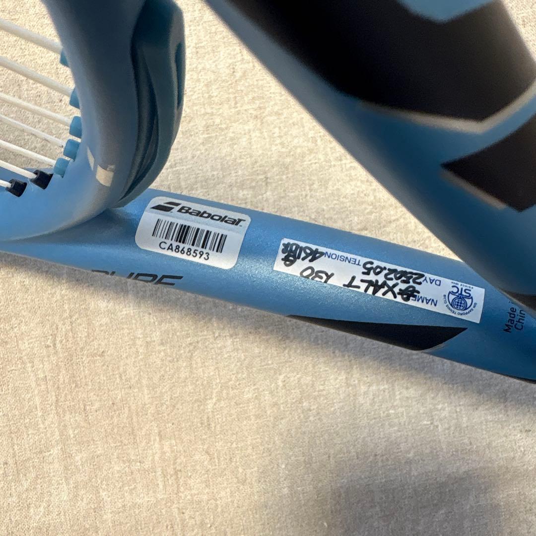 Babolat Pure Drive テニスラケット 285g