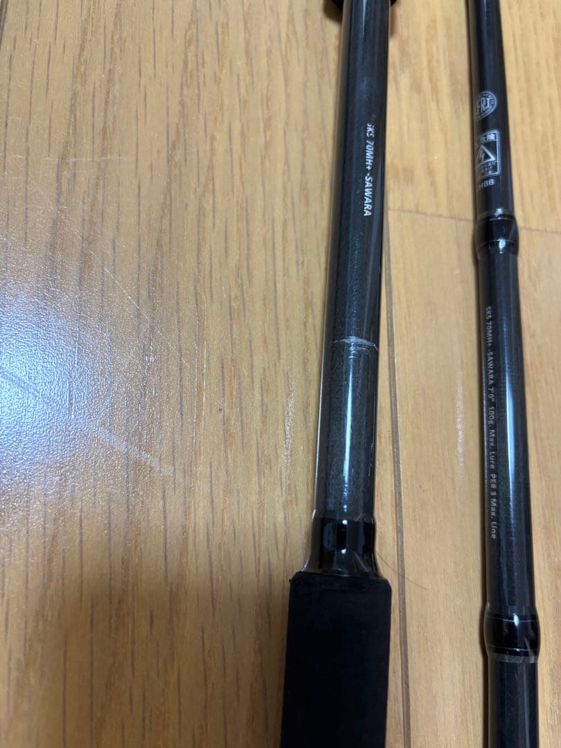 レジットデザイン スクアドSKS70MH+ サワラブレードジグスペシャル