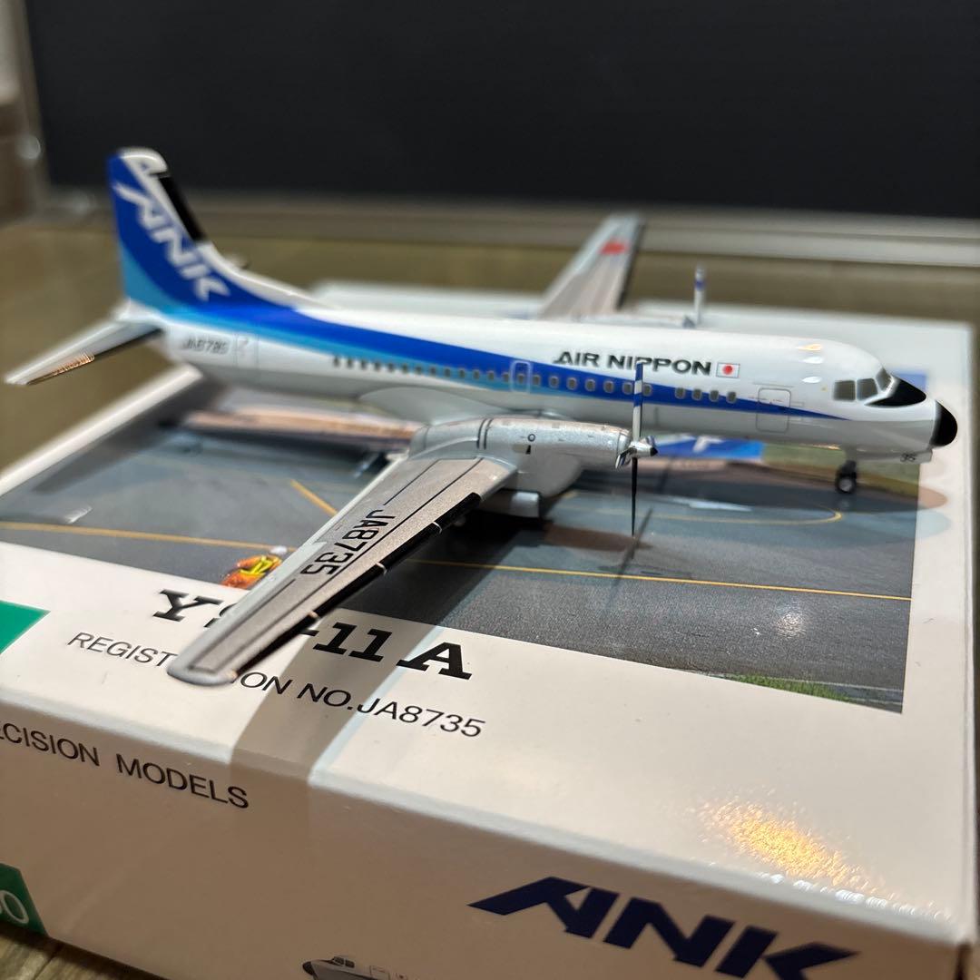 1/200 全日空商事　ANK エアニッポン　YS-11A JA8735