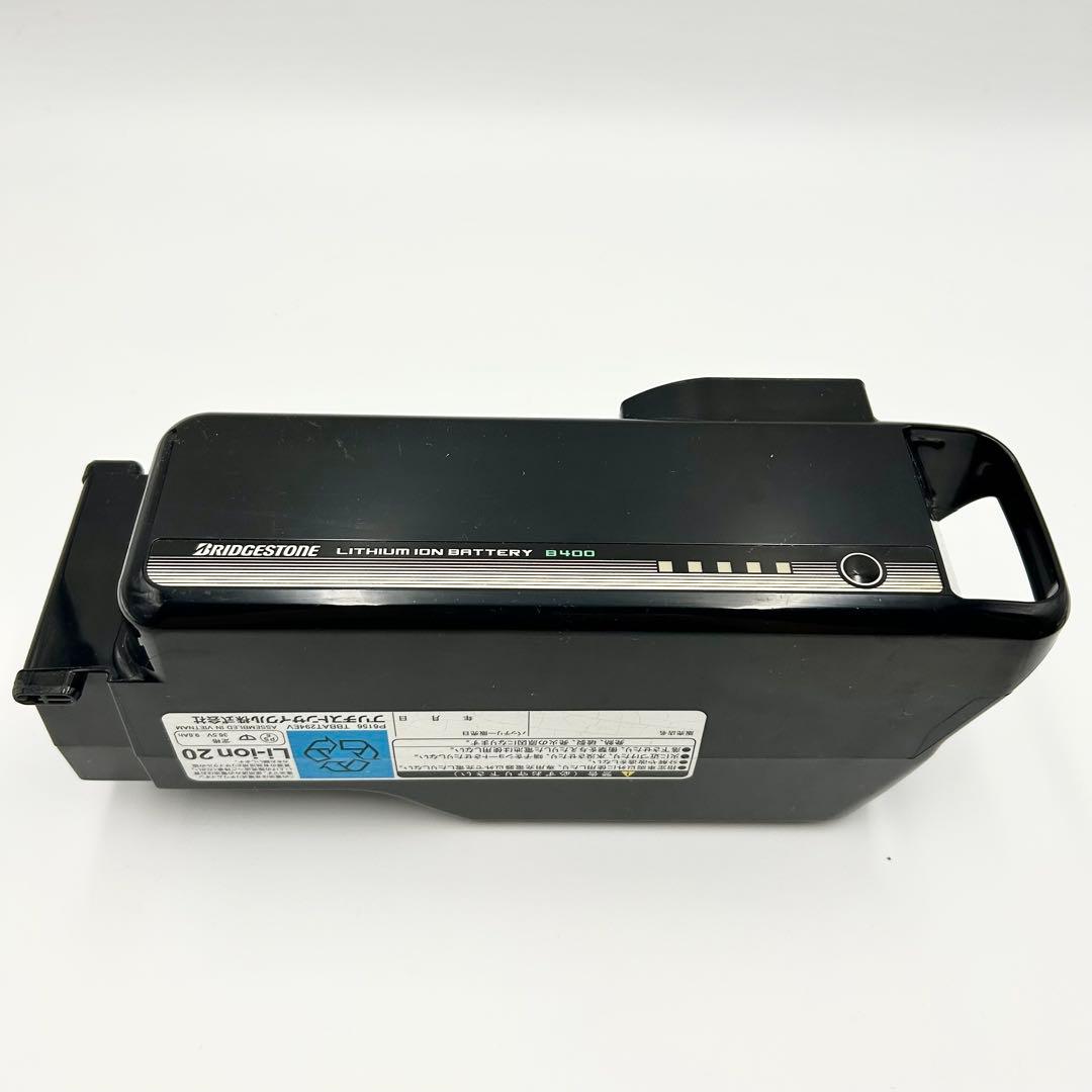 【美品】ブリヂストン　アシスト自転車用 充電器　P5568＋BT-B400