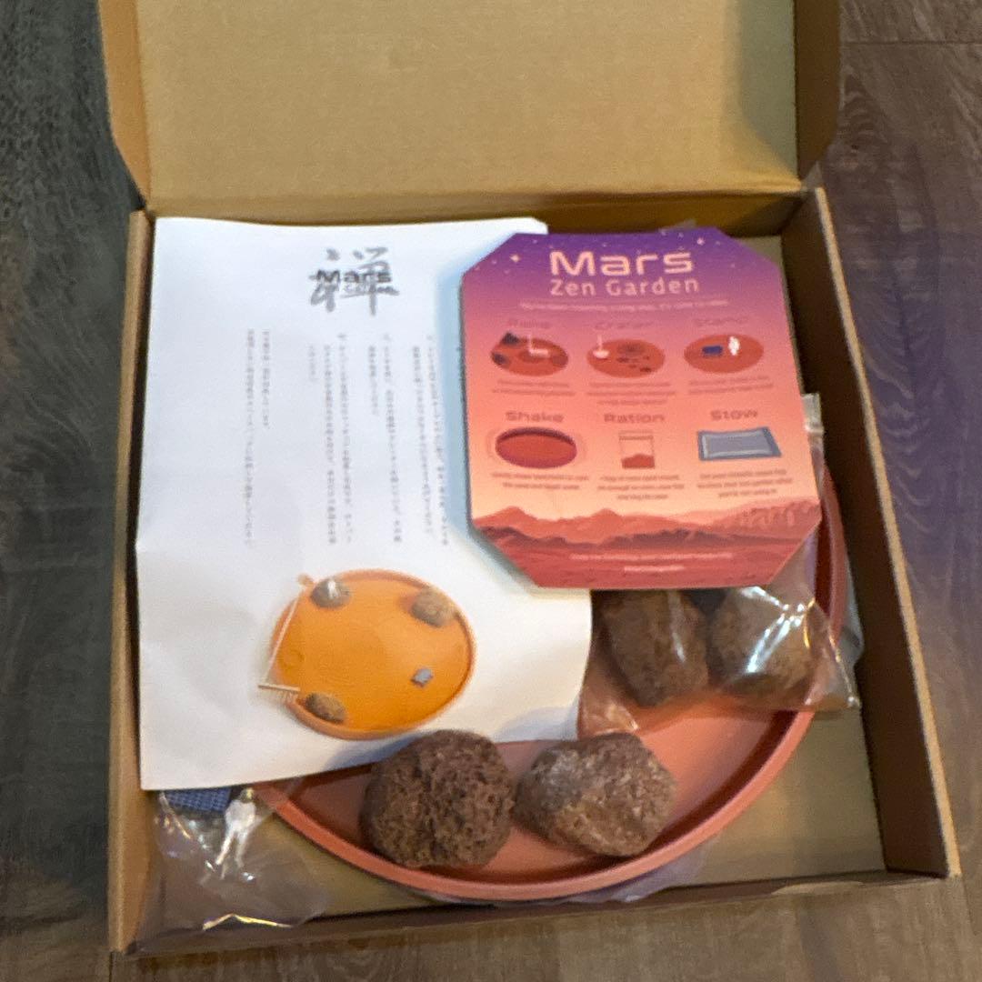 マーズ ゼン ガーデン Mars Zen Garden