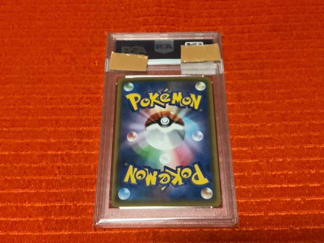 エンタープライズEXバトルブースト1stEDPSA10 25thブラッキー