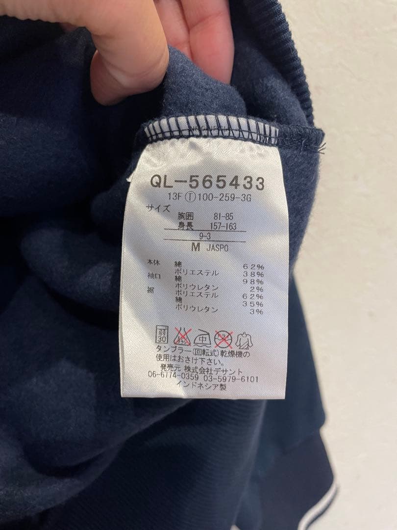 ✨美品✨ le coq sportif スウェット ジャージ 上下セット