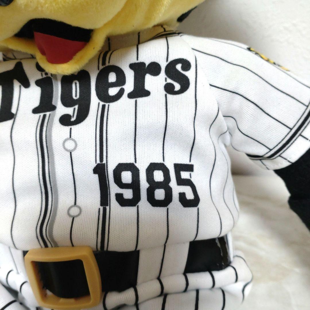 大きめトラッキー ラッキー 1985 ぬいぐるみ L 阪神タイガース２体セット3