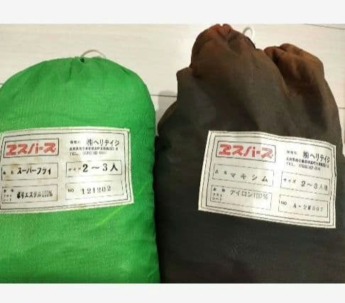 新品　未使用　エスパース　ドーム　テント　マキシム　ヘリテイジ　2人　3人　ペグ