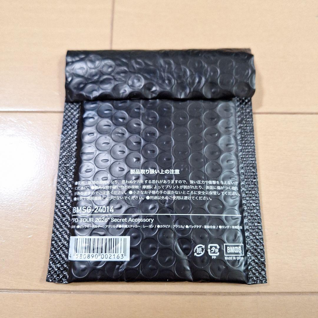 新品　ノベルコア　シークレットアクセサリー　ロンリーベア　2026