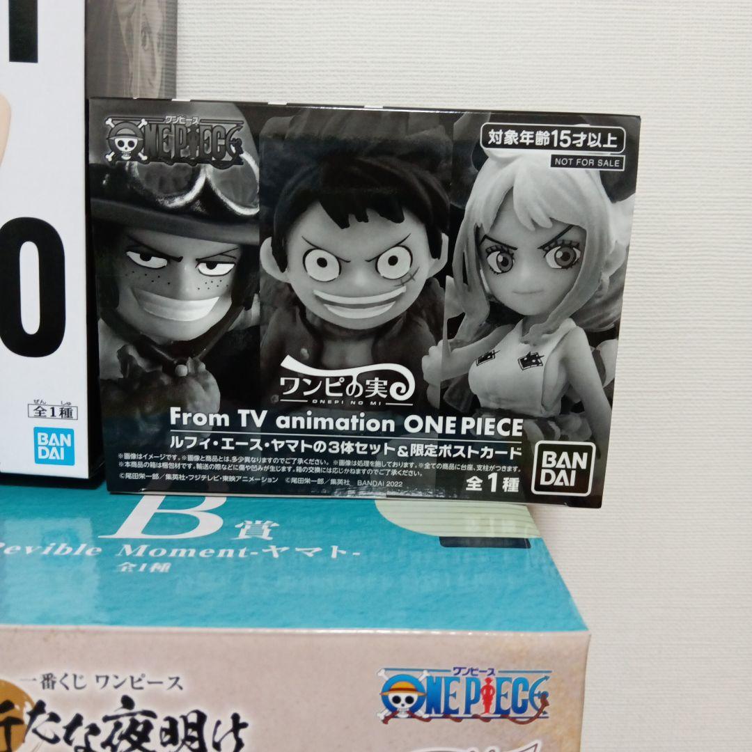 ワンピース ヤマト フィギュア