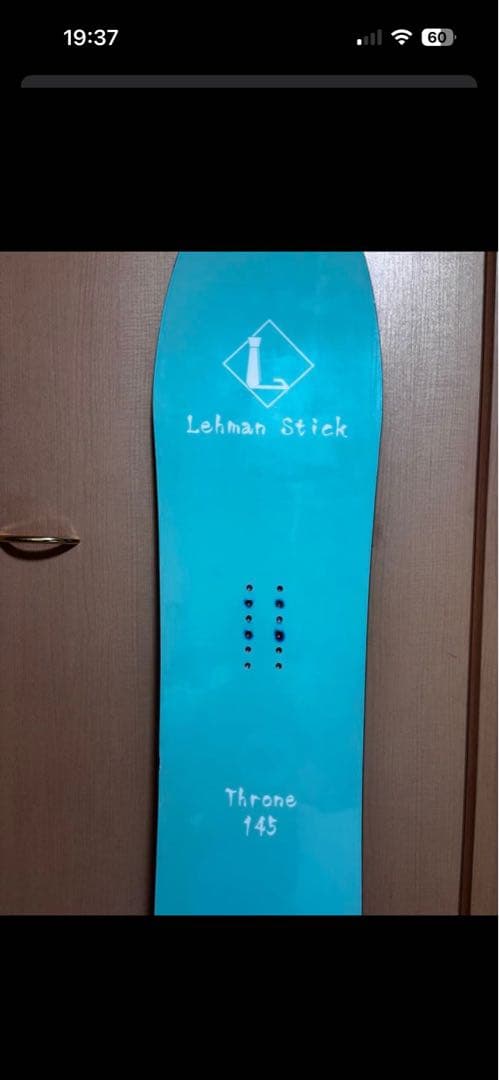 【最終値下げ】Lahman Stick Throne