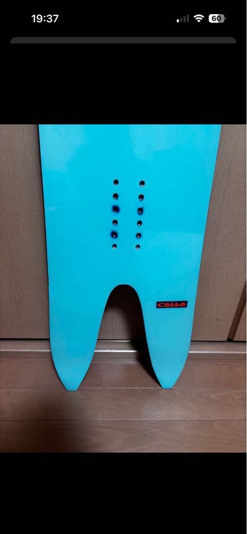 【最終値下げ】Lahman Stick Throne