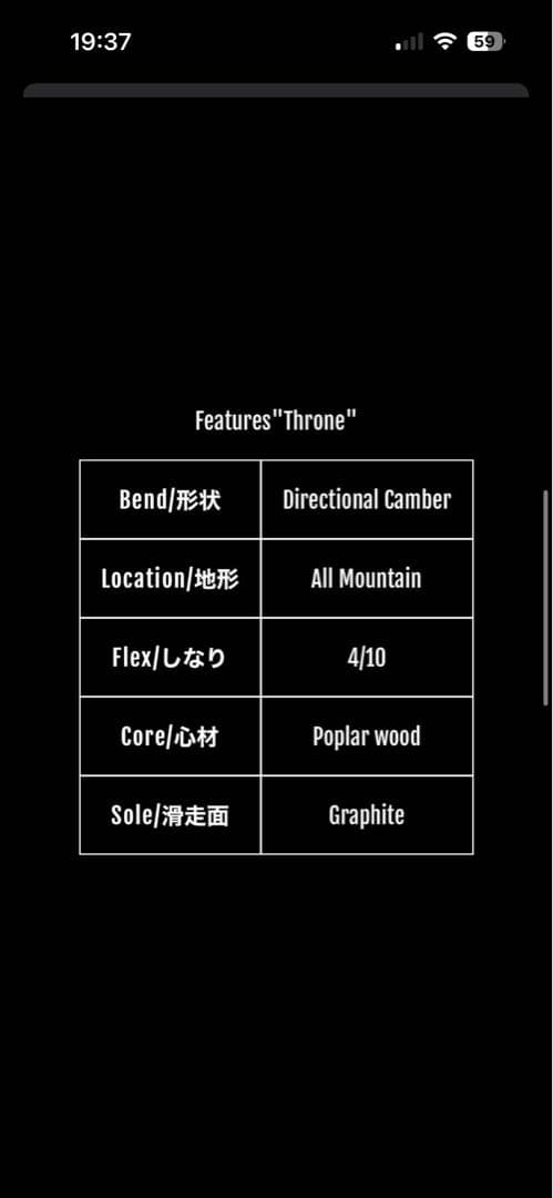 【最終値下げ】Lahman Stick Throne