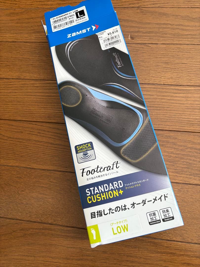 ミズノ バレーボールシューズ 25.5cm