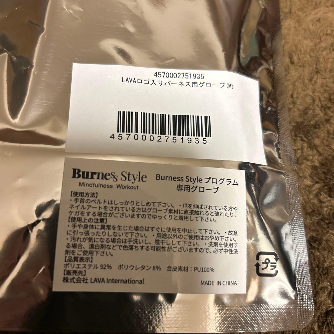 Burness Style トレーニンググローブシューズセット Mサイズ