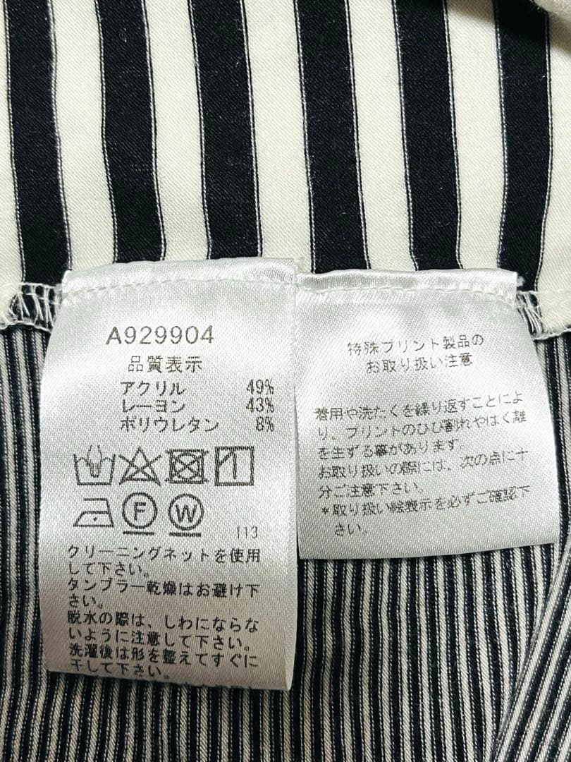 アルチビオ　メンズゴルフハイネック　長袖プルオーバー　本日完全値引き終わり