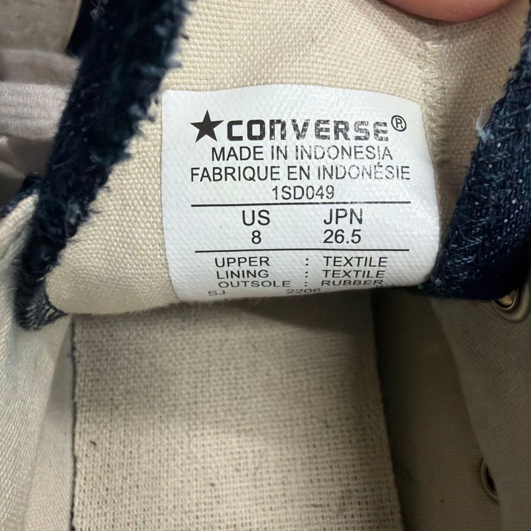 Converse All Star US Okayamadenim コンバース