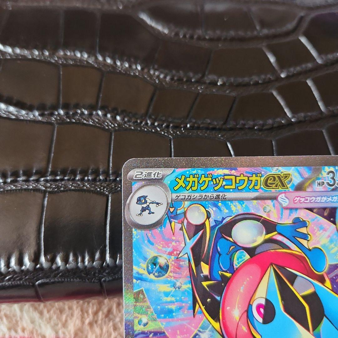 最安値‼️メガゲッコウガex SAR美品‼️