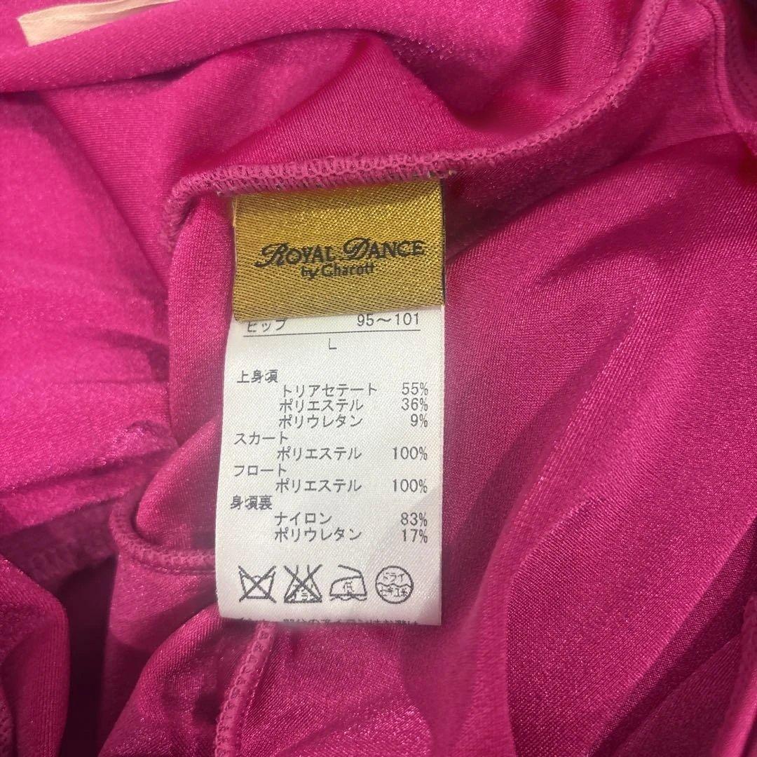チャコット　スタンダード ドレス