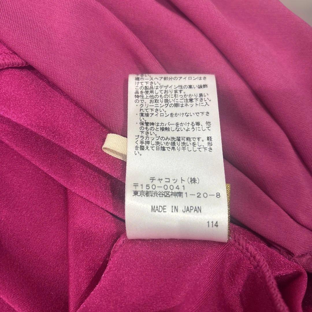 チャコット　スタンダード ドレス