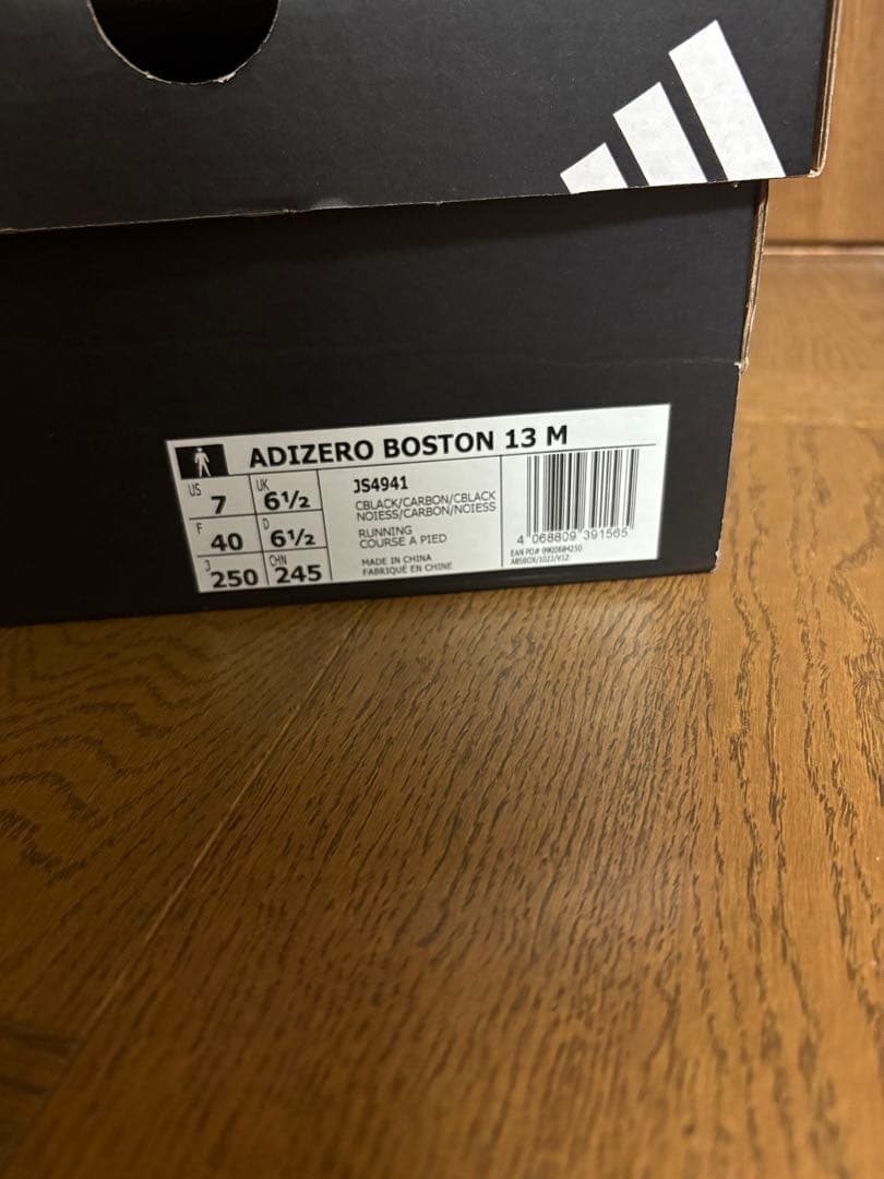 スパイク・シューズ ADIZERO BOSTON13 M