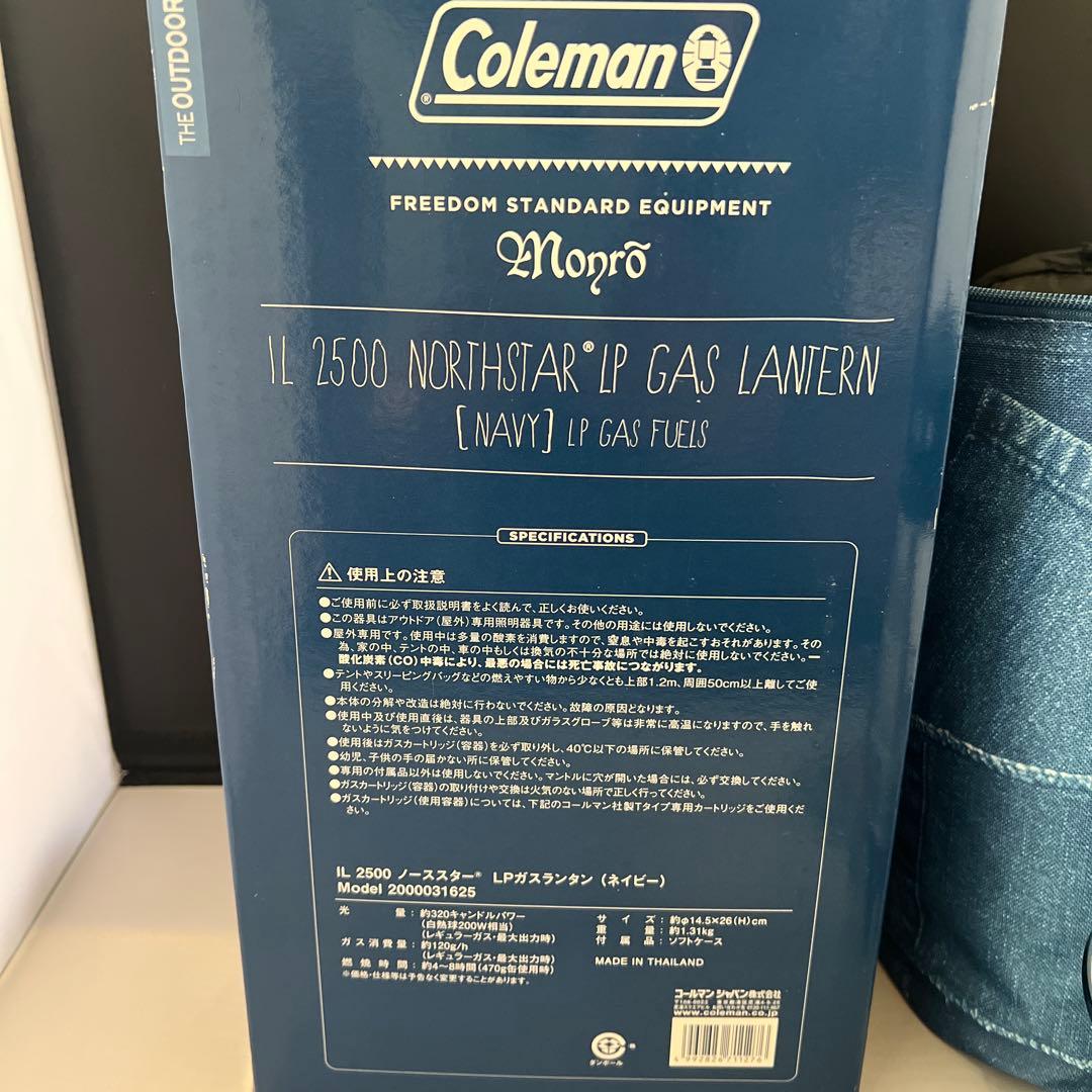 Coleman IL 2500 ガスランタン 収納ケース付き