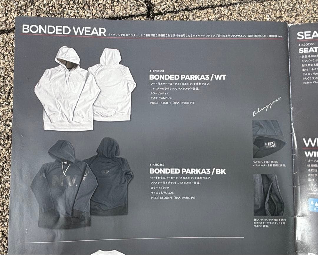 NOVEMBER BONDED PARKA 3WT XL ホワイト撥水