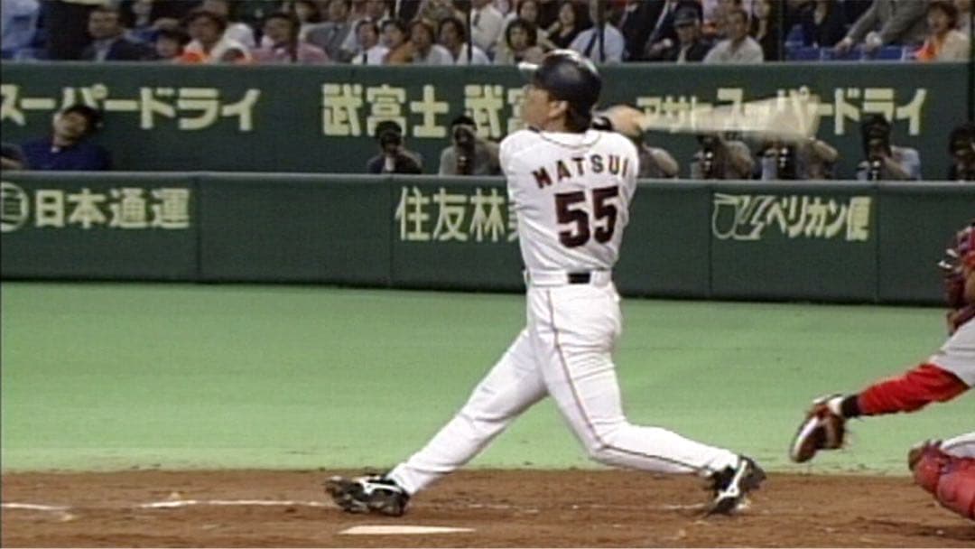 新品未開封ジャイアンツ　巨人　松井秀喜　55番　ユニフォーム　岡本 秋広長嶋