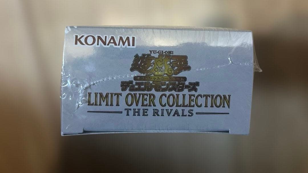 LIMITOVER COLLECTION -THE RIVALS-【未開封BOX