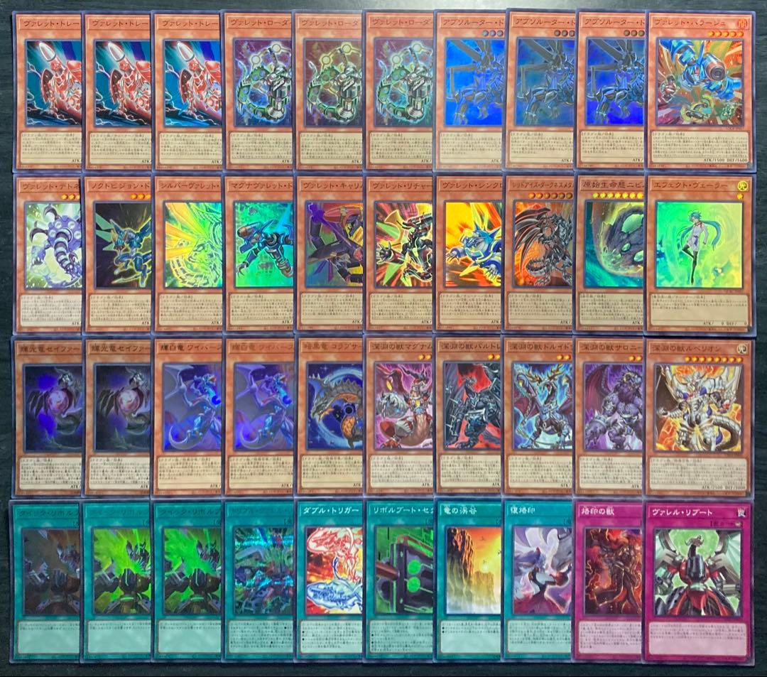遊戯王 ブラックマジシャンデッキ 55枚 構築済みデッキ EXデッキ付き ③