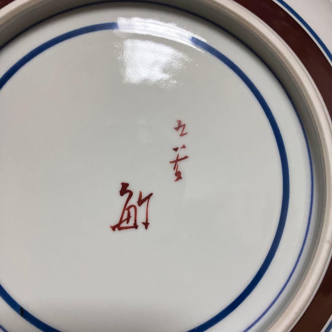 九谷焼 武腰敏昭作 果実 飾皿 飾り皿 大皿 直径32cm