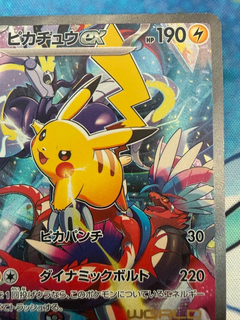 ピカチュウex 横浜記念デッキ wcs2023 ポケモンカード