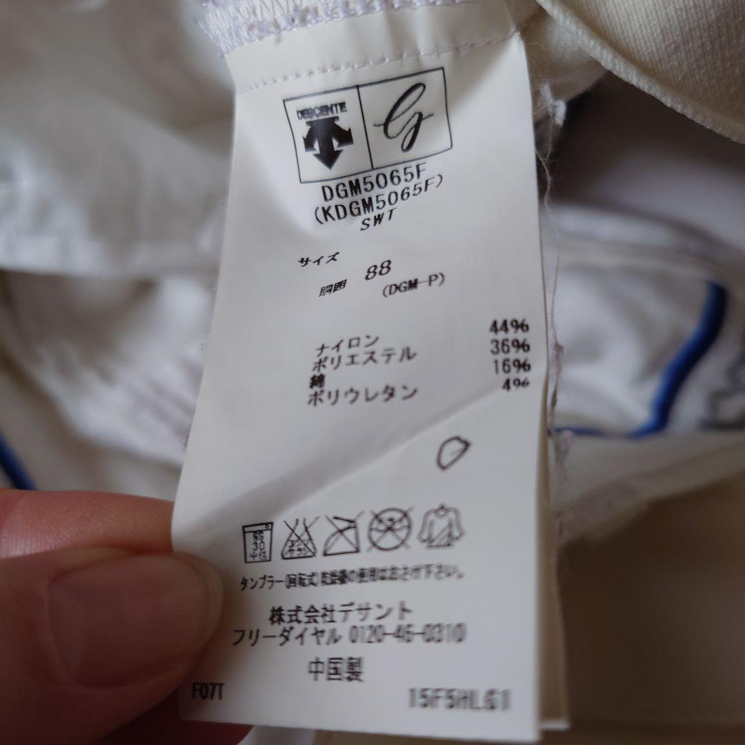 DESCENTE ホワイトパンツ サイドポケット付き