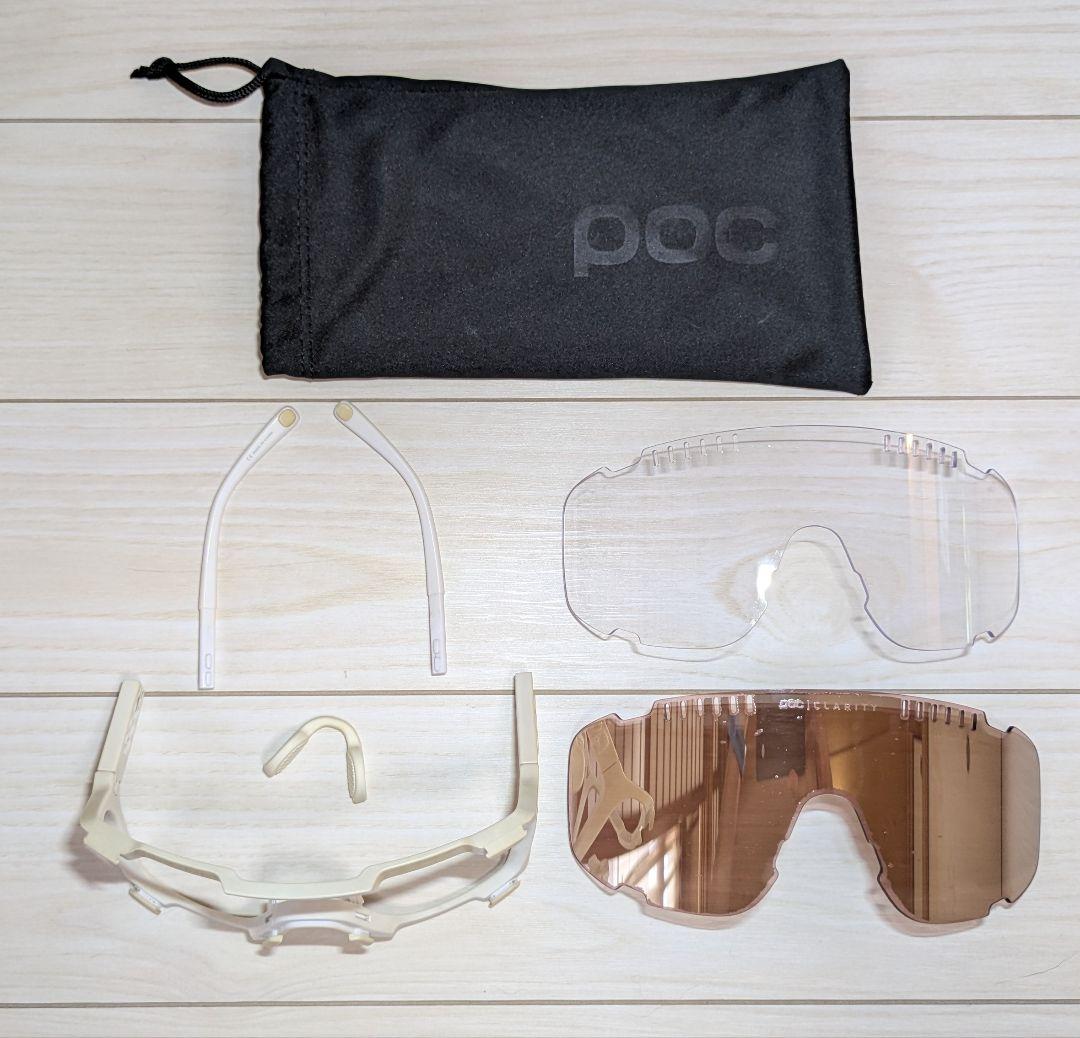 POC Devour サングラス