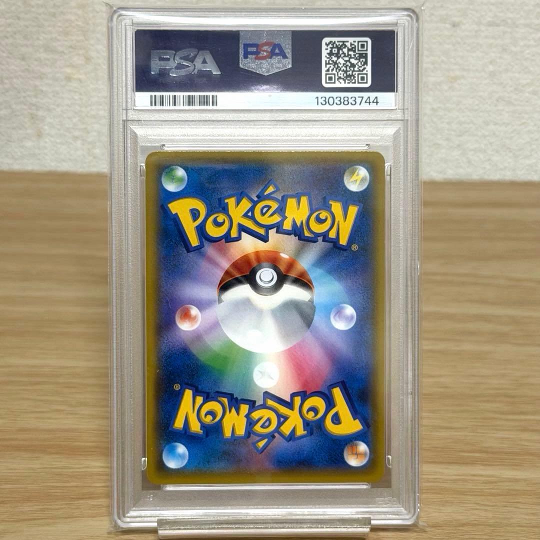 イーブイ＆カビゴンGX sa PSA10 SM-Pプロモ297/SM-P