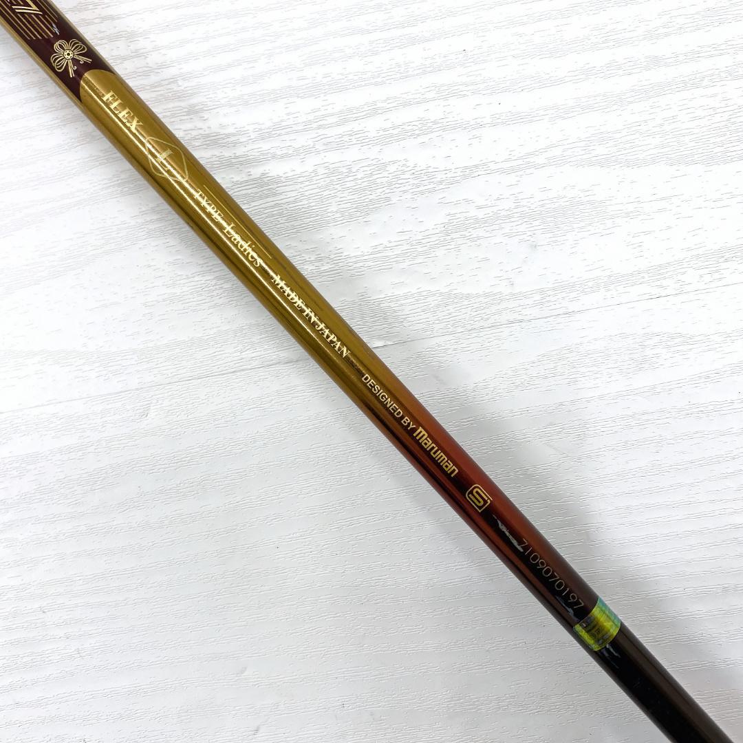 MAJESTY PRESTIGIO SUPER7 7w 21 FW レディース