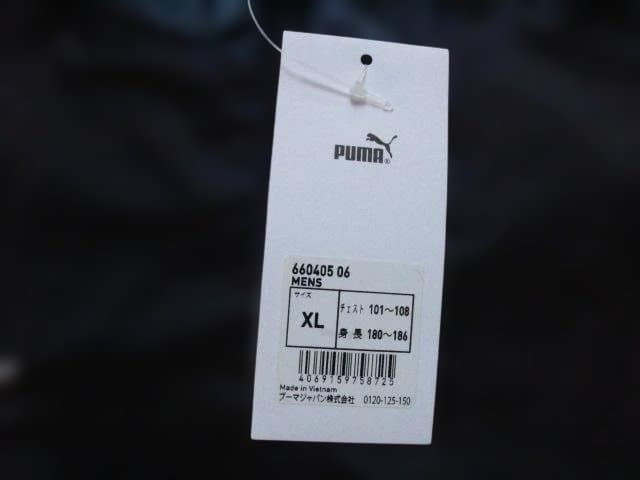 新品　PUMA　ウインドブレーカー上下セット