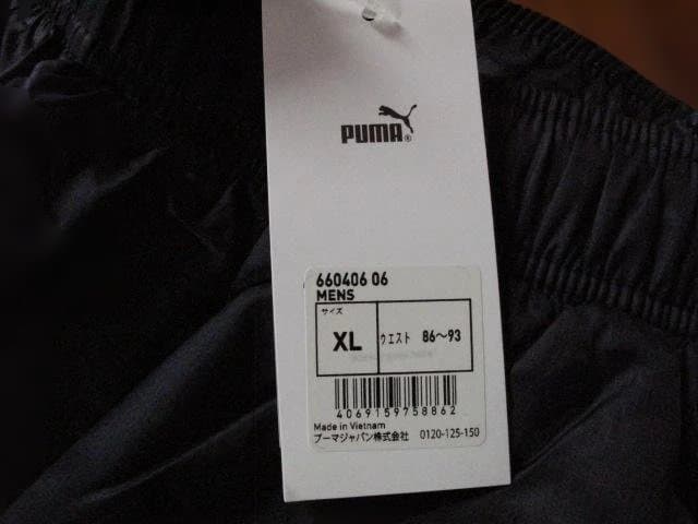 新品　PUMA　ウインドブレーカー上下セット