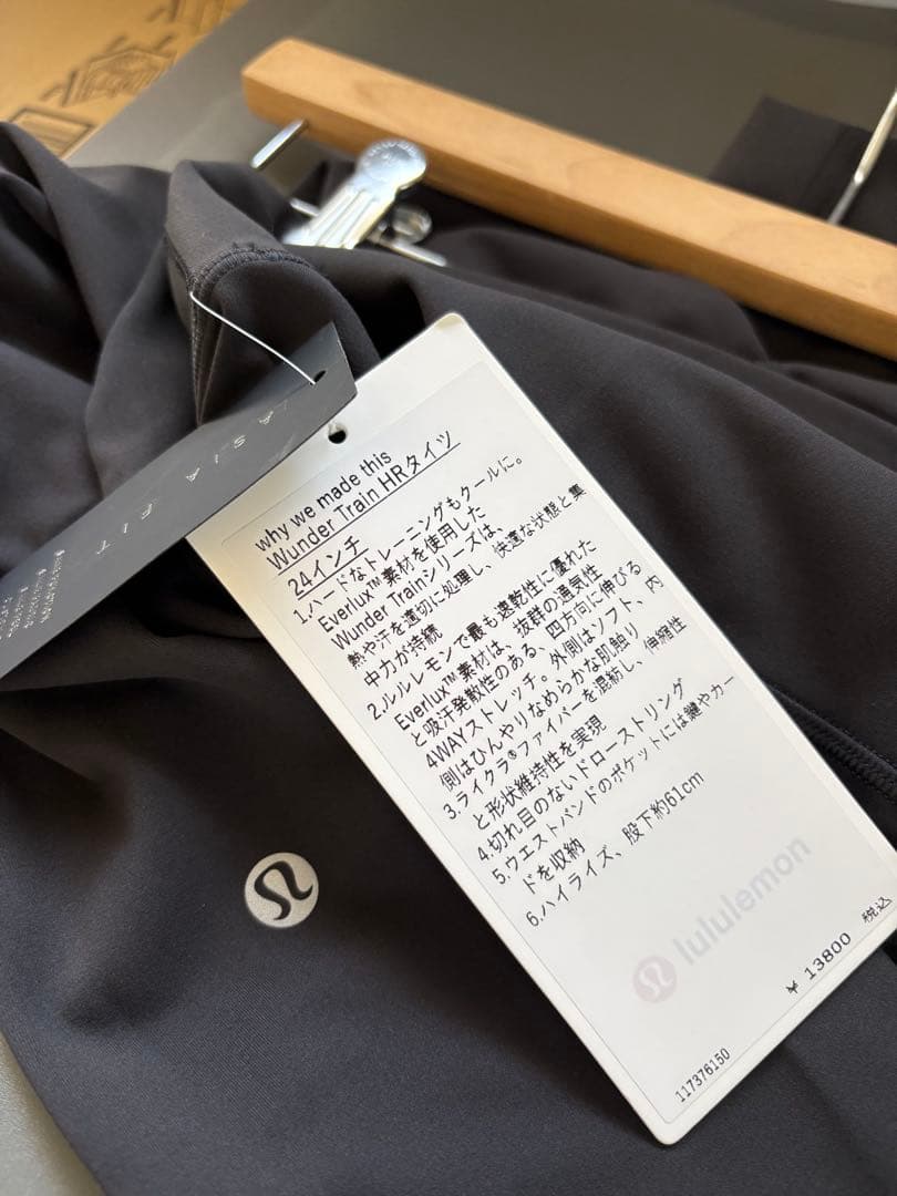 lululemon 24inc <新品，未使用＞　<No．565>