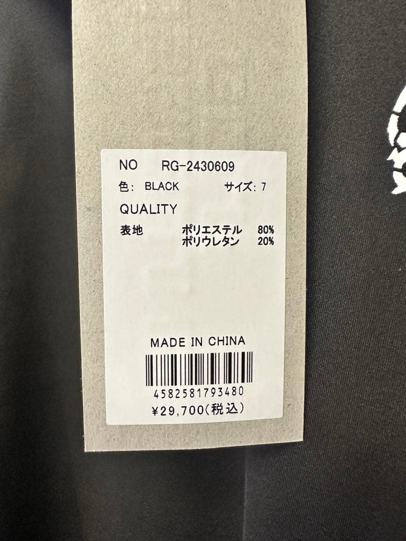 【新品未使用】サイズ7 メンズ ハイネックモックネックシャツ ラッセルノ2112