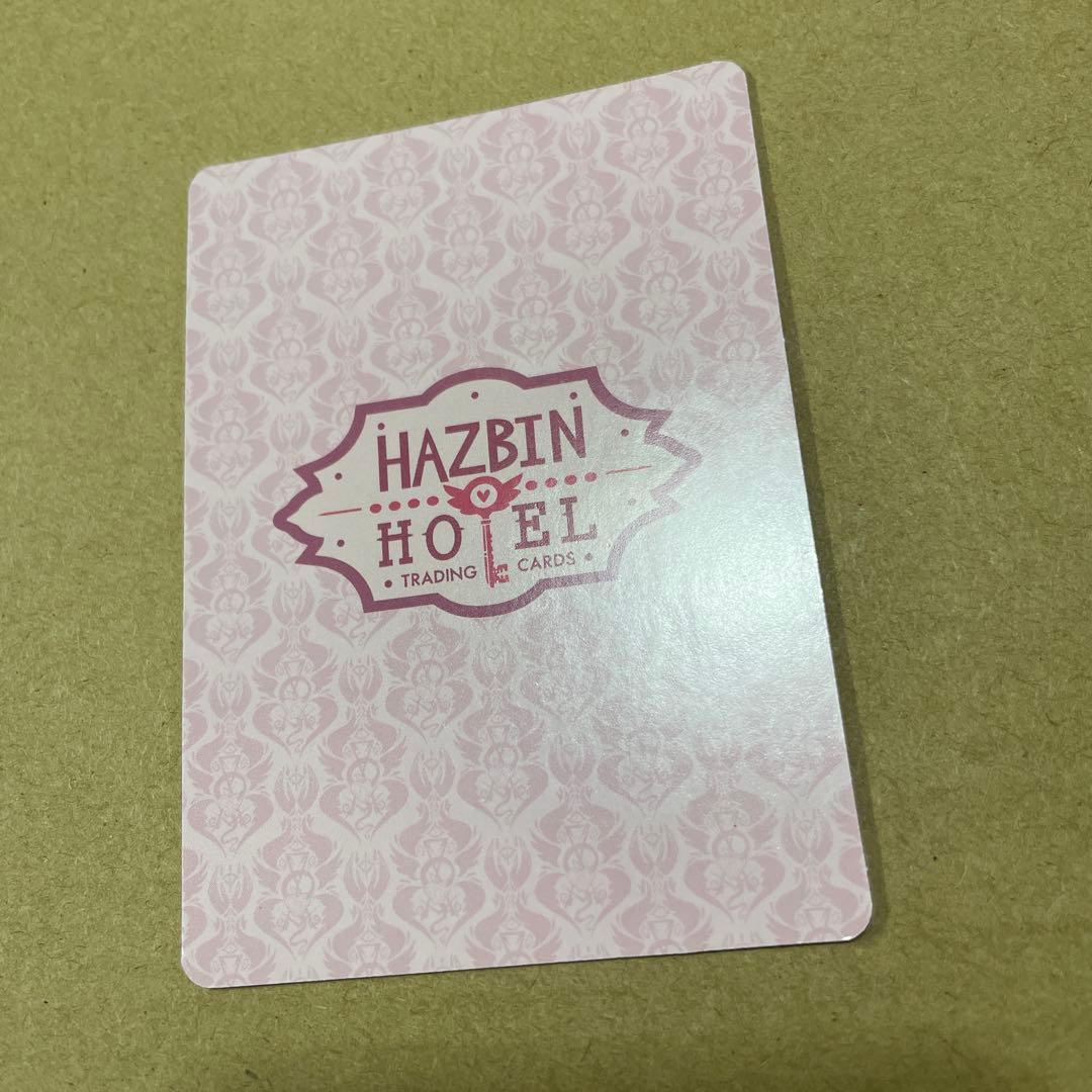 ハズビンホテル　ヴォックス　生前　FoilS2/2ndEDITION♯1