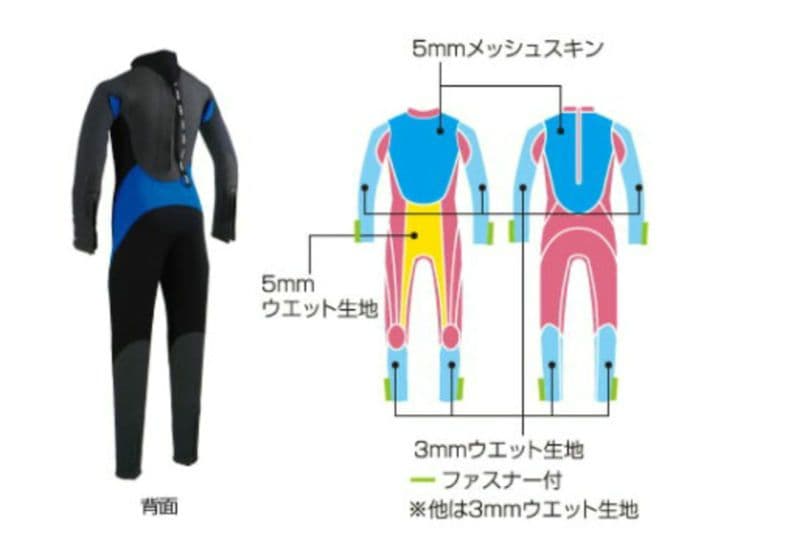 美品!!AQA ウェットスーツ 140 ブラック/ブルー　5mm