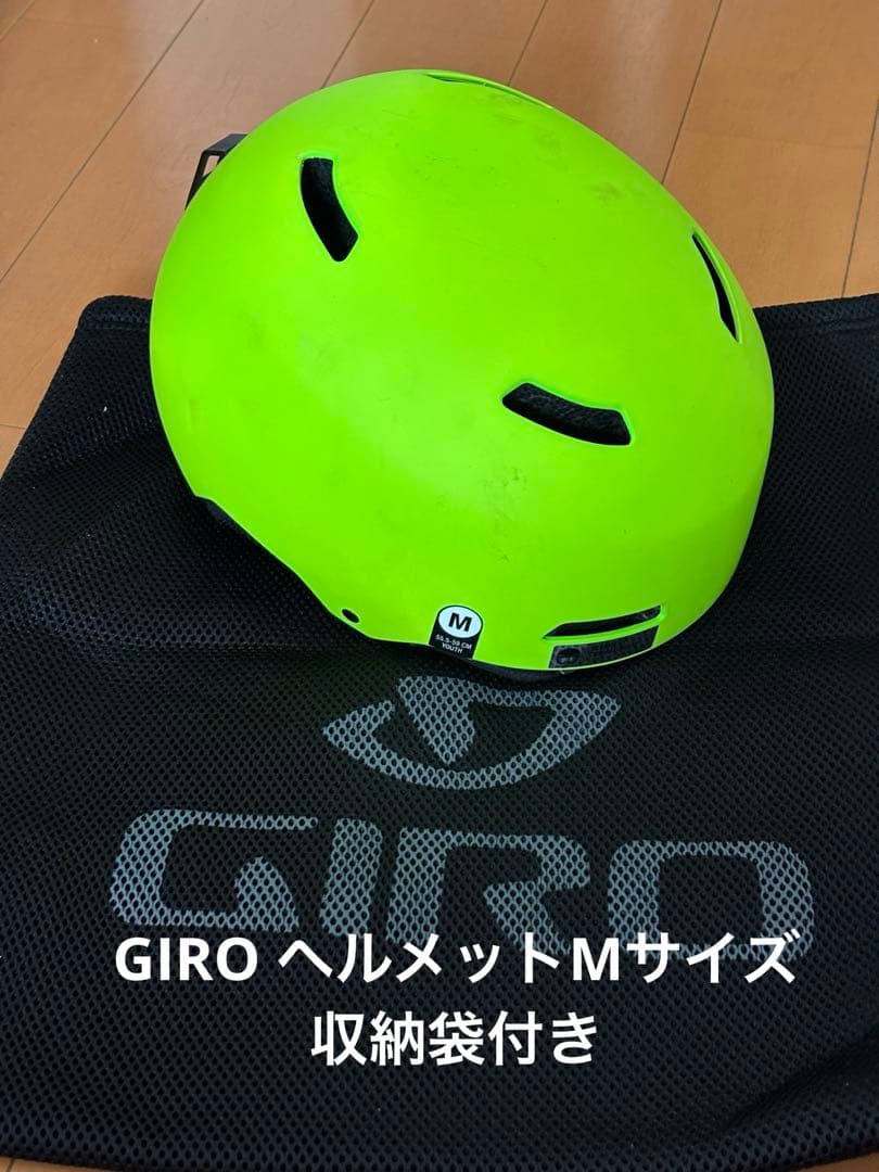 DESCENTEスキーウェア130cm、GIROヘルメットMサイズセット