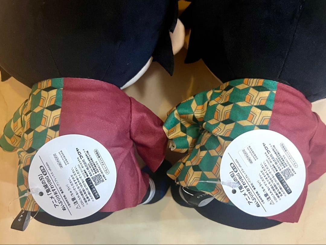 鬼滅の刃 ぬいぷりけ おすわりBIG 冨岡義勇　竈門炭治郎　2セット
