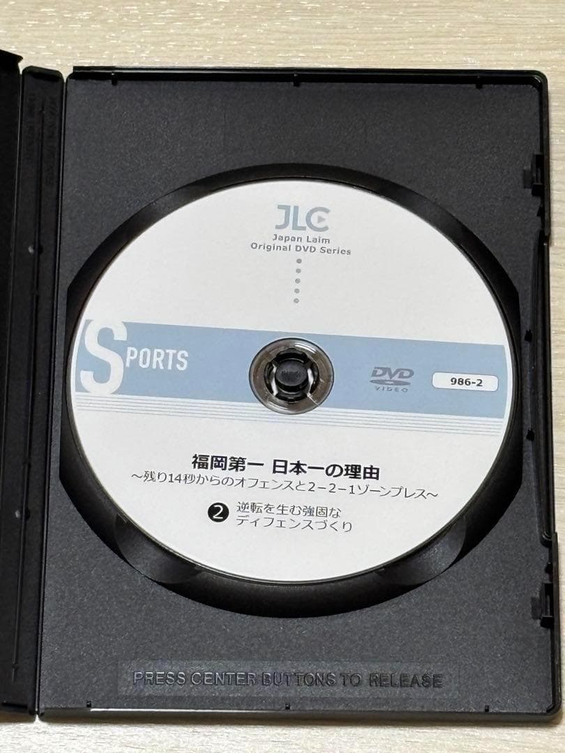 【バスケ指導DVD】福岡第一日本一の理由 2巻セット
