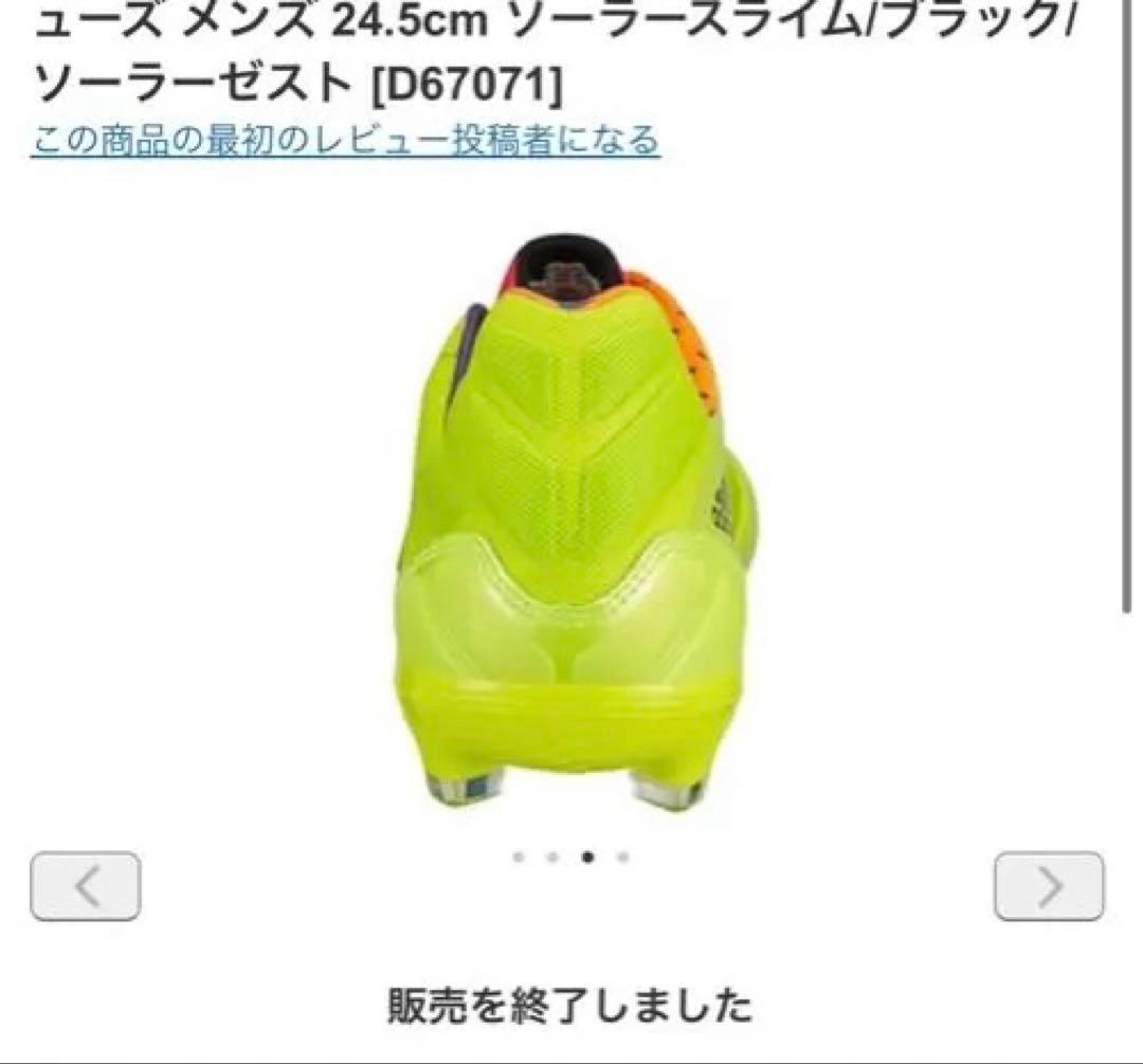 adidas サッカー スパイク シューズ ナイトロチャージ フットサル