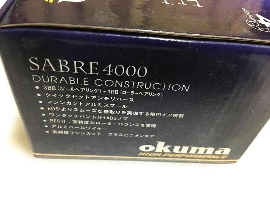 コストパフォーマンスが光るスピニングリール３点格安まとめ売り