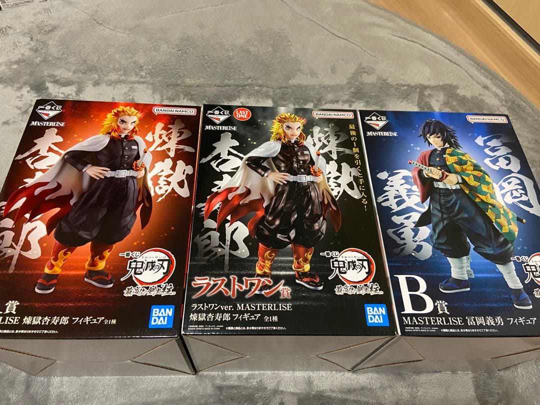 鬼滅の刃　マスターライズ　まとめ売り