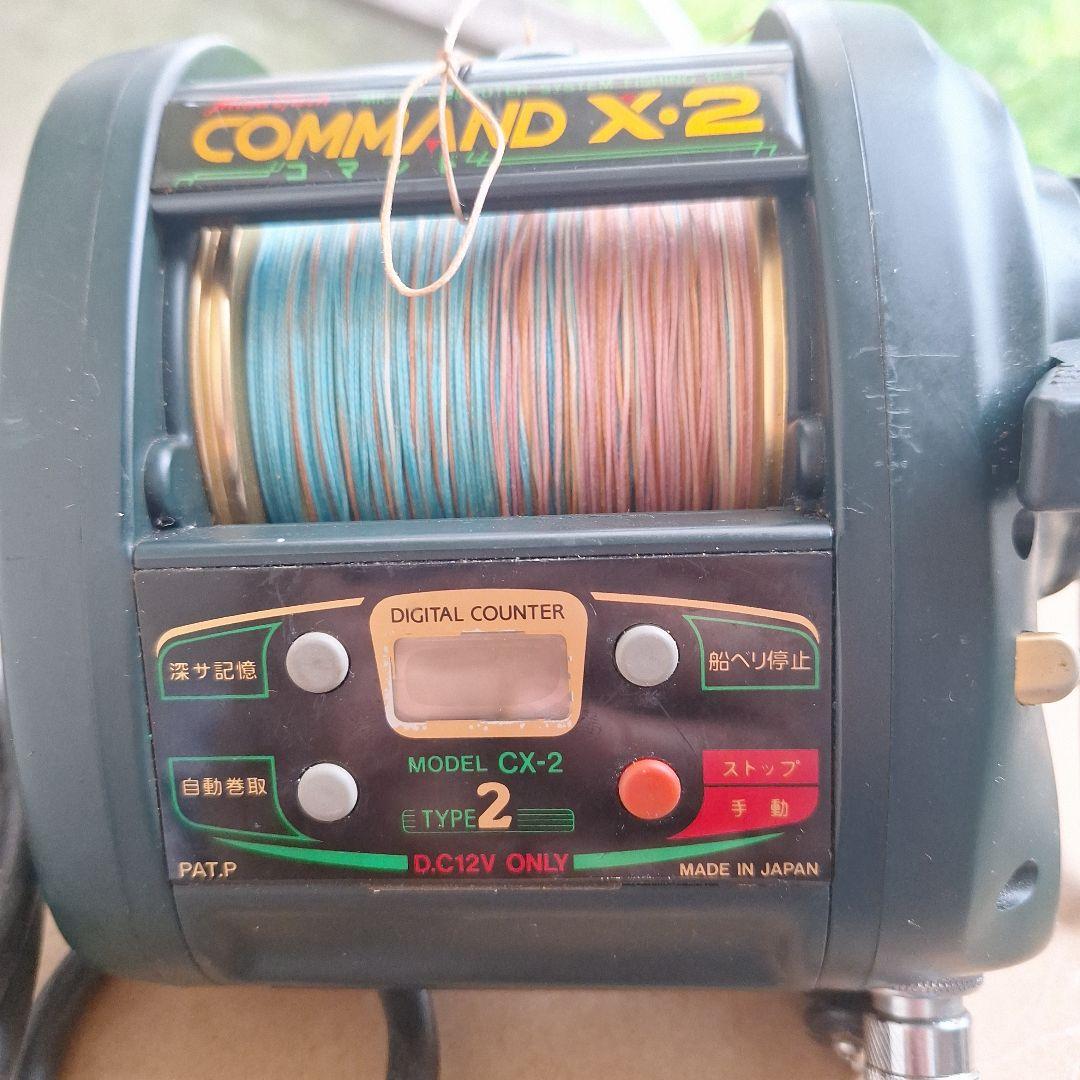 COMMAND X-2 電動リール CX-2