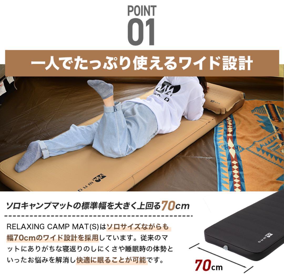 キャンプマット 10cm シングル WAQ RELAXING CAMP MAT