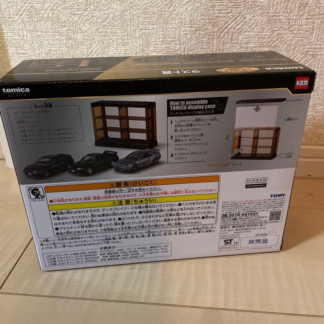 早い者勝ち！メルカリ最安値！トミカくじ　第二弾　ラスト賞　ラストワン