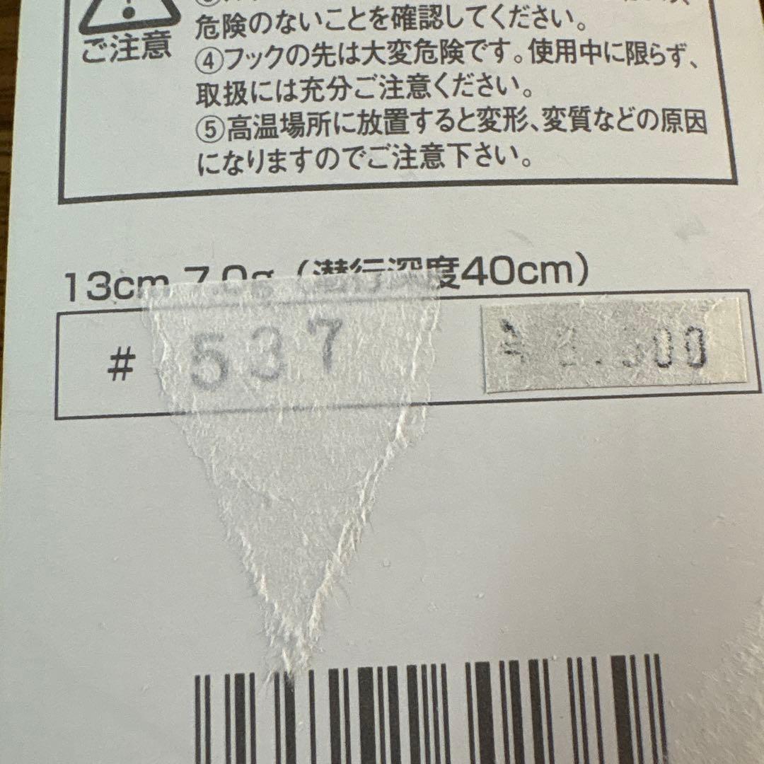 ☆新品☆スポーツザウルス　ブラウニー　13cm　5個セット