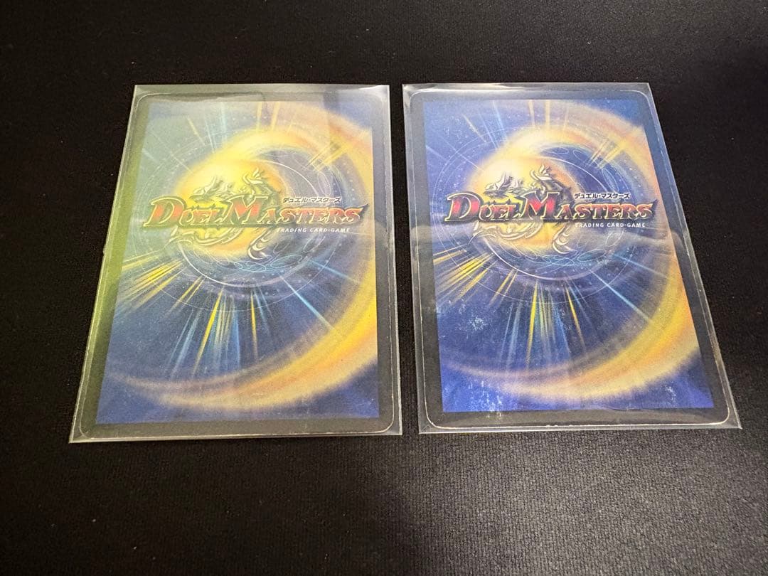 デュエルマスターズ 悪魔神バロム 初期　2枚セット